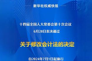 半场-罗德里格传射建功康拉德破门 梅州客家2-0深圳